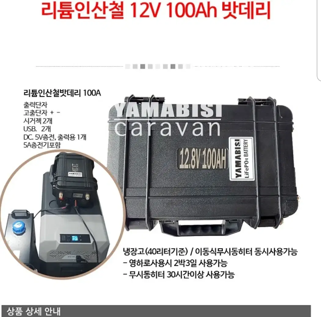 리튬인산철100A.200A.240A.300A.440A.600A